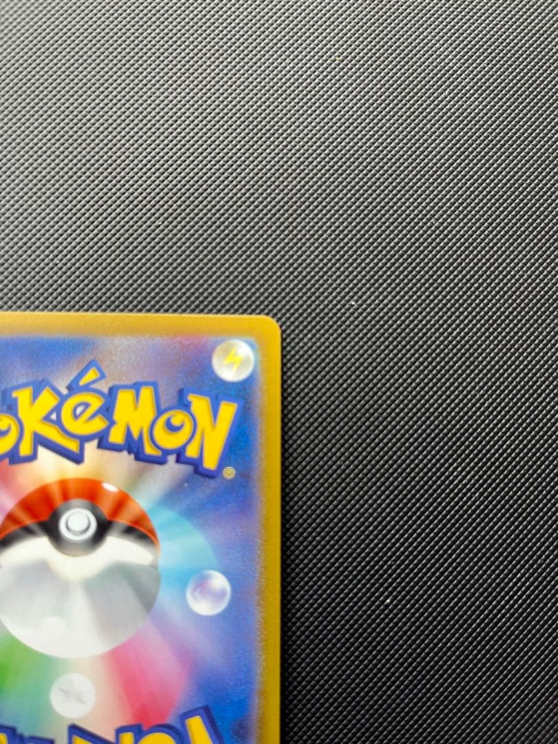 カイ　SR カミツレのきらめき SR ２枚セット