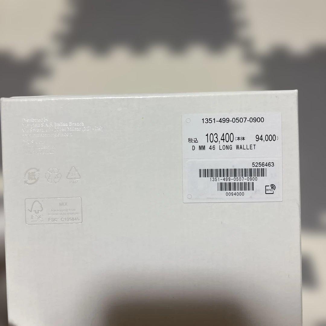 Maison Margiela ブラック長財布　中古品