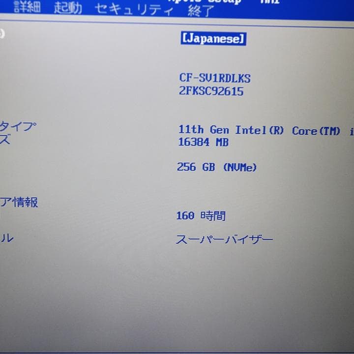美品 レッツノート cf-sv1 累積160時間 RAM16GB Office