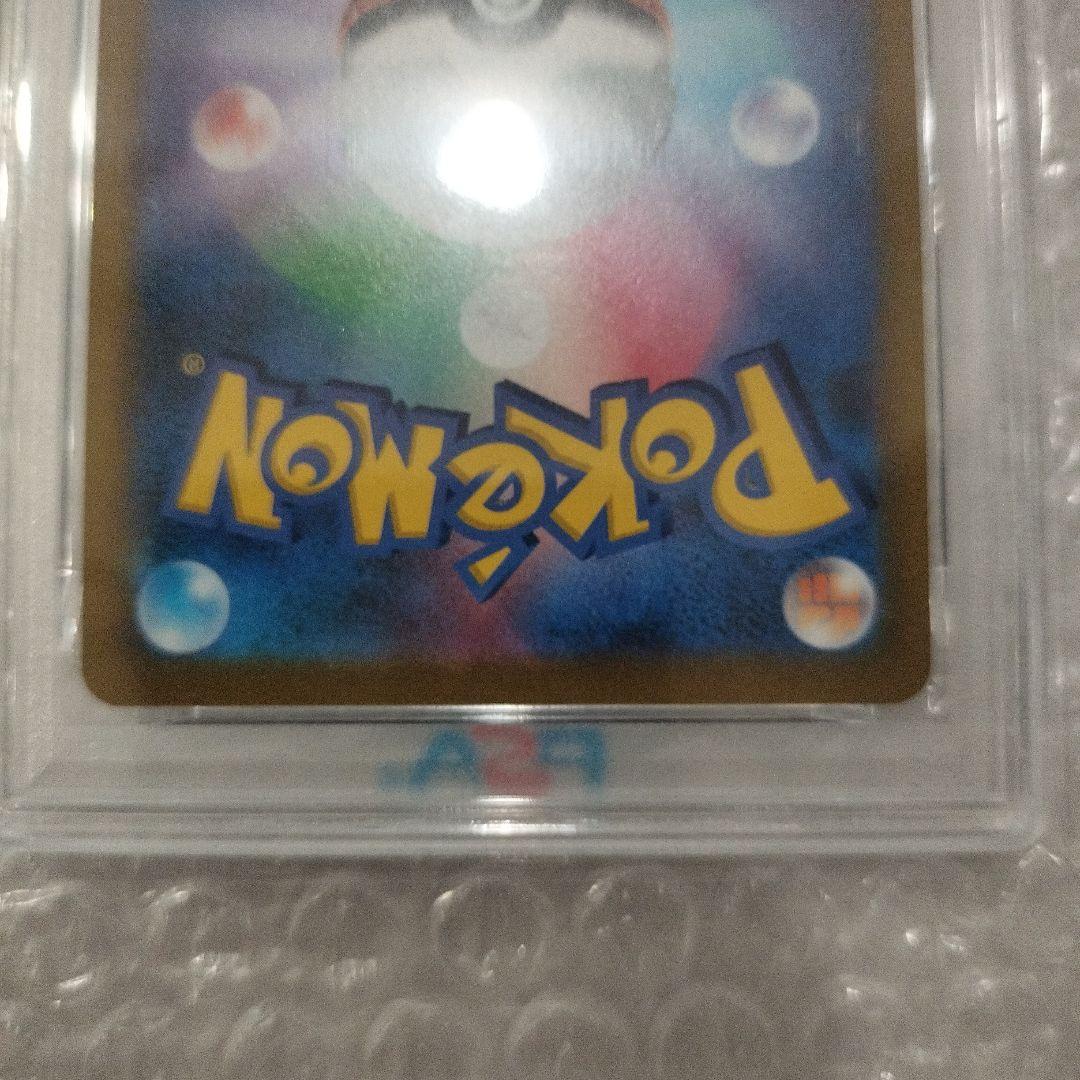 ピカチュウV CSR S8b VMAXクライマックス 222/184