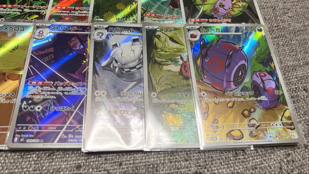 ポケモンカード AR 100枚 まとめ売り ③