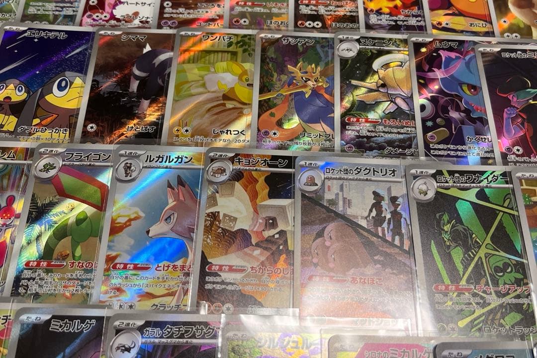 ポケモンカード AR 100枚 まとめ売り ③