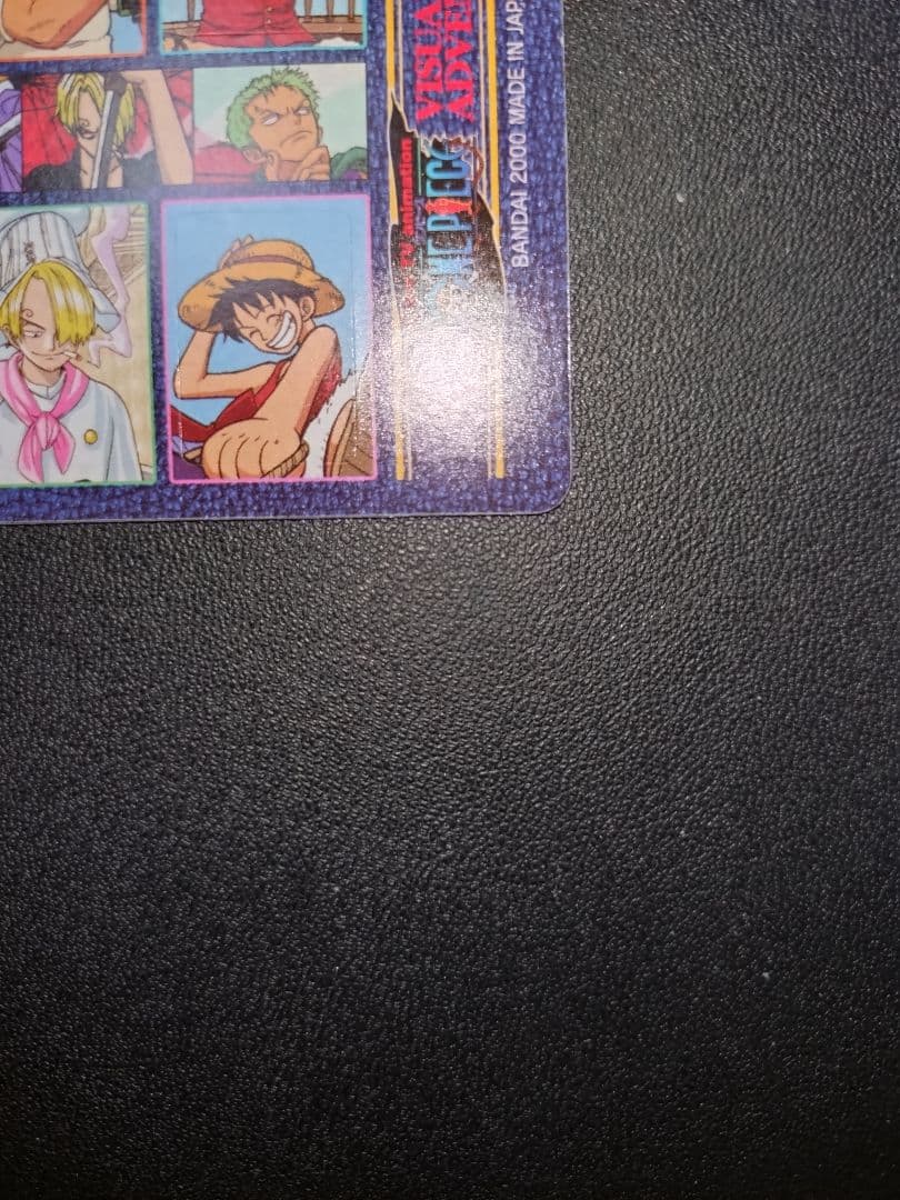 FULL COURSE フルコース 20 ビジュアルアドベンチャー カードダス