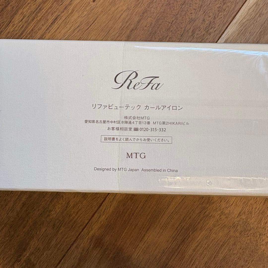 【新品未使用】ReFa リファビューテック カールアイロン　32mm