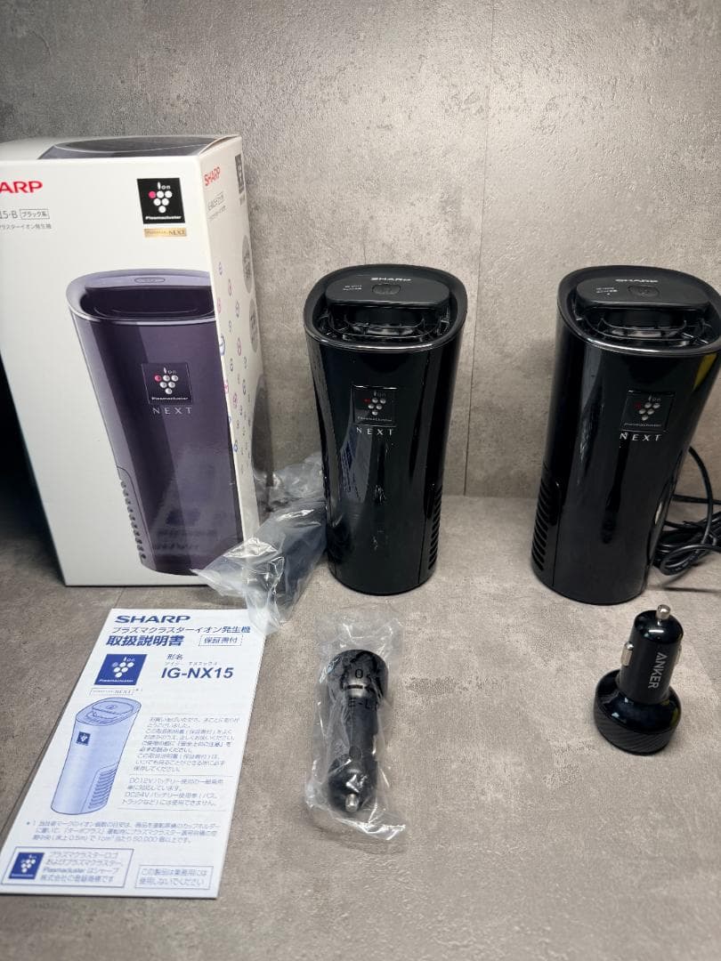 【2個】　シャープ(SHARP) プラズマクラスターNEXT　IG-NX15-B