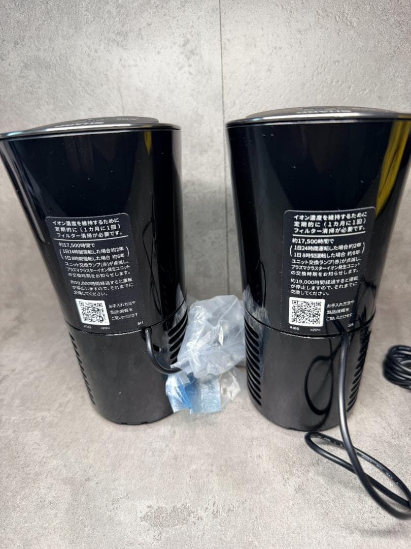 【2個】　シャープ(SHARP) プラズマクラスターNEXT　IG-NX15-B