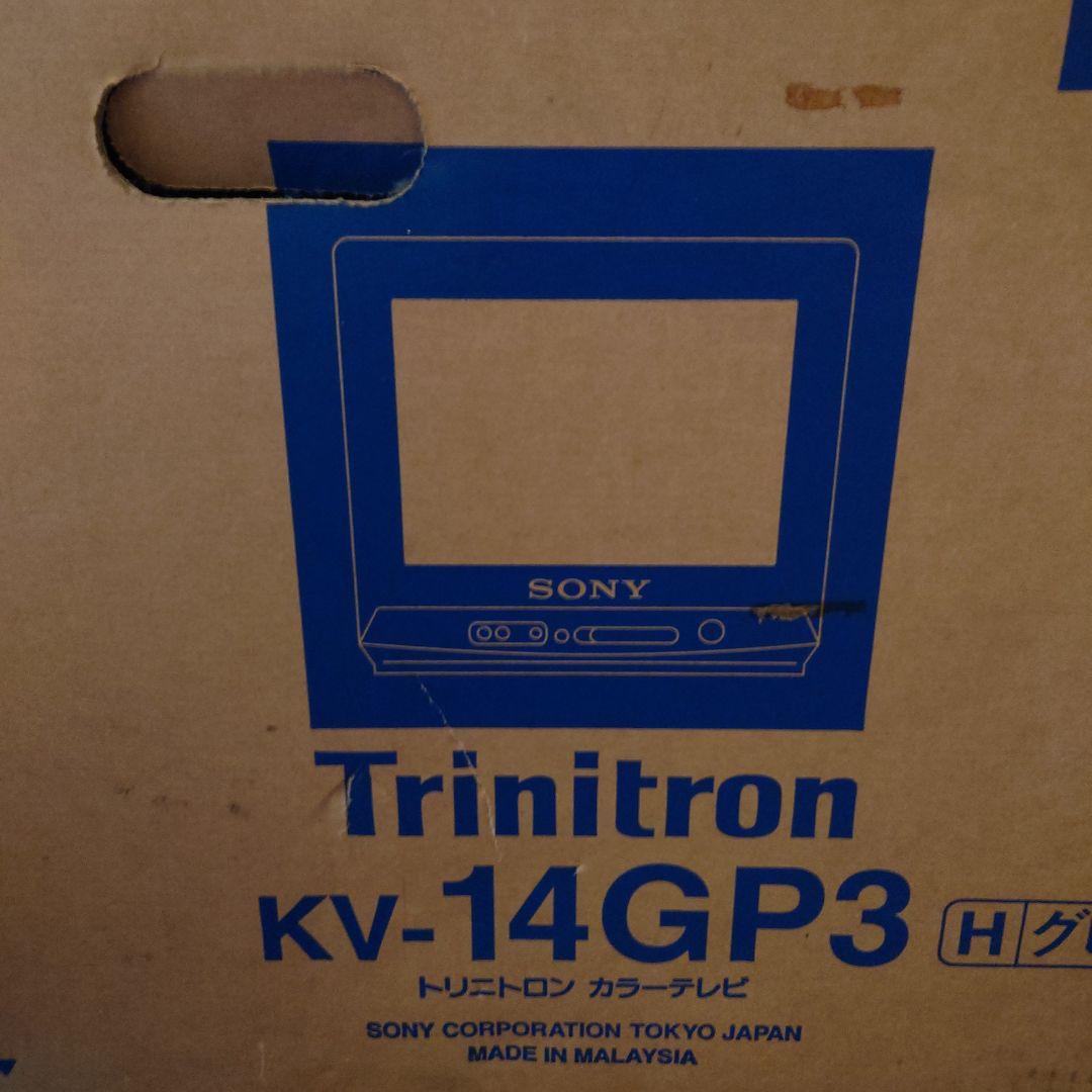 !!中古品です!! 【トリニトロンKV-14GP3】