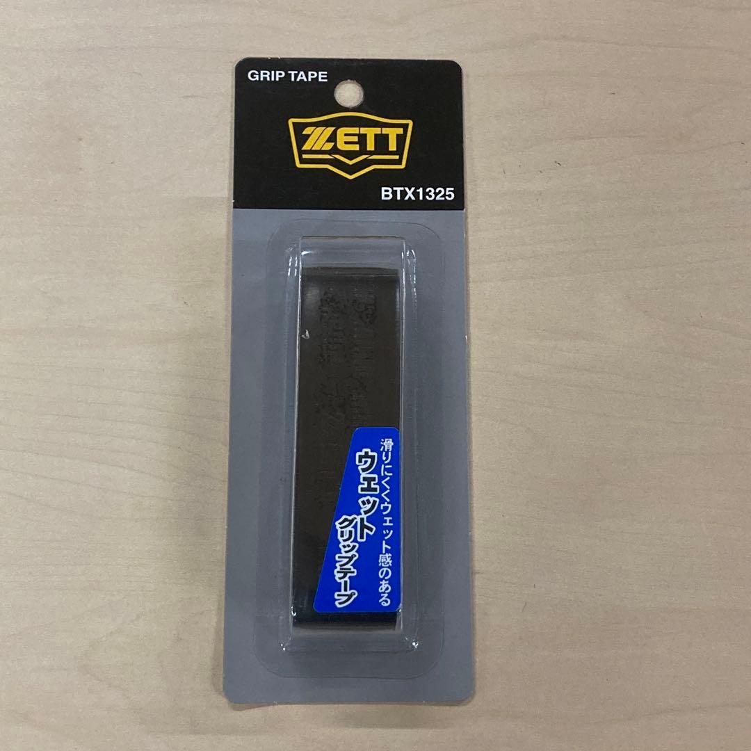 BEYOND MAX LEGACY 軟式バット 83cm 1CJBR164