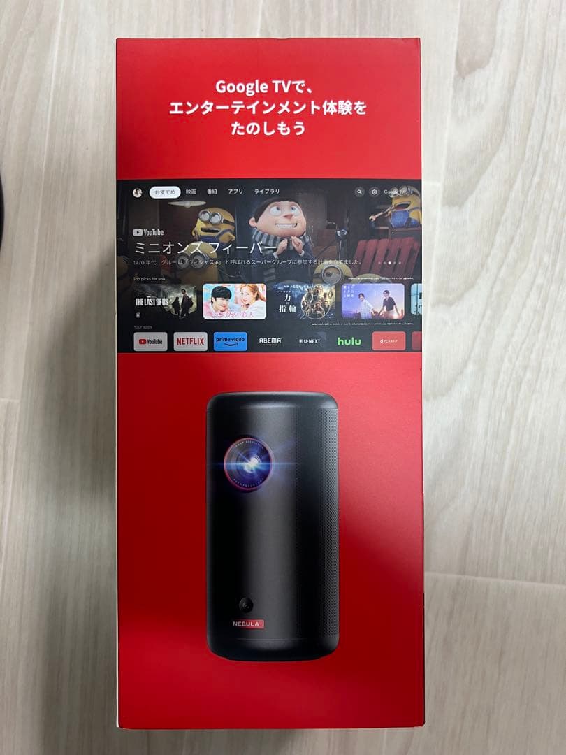 nebula Capsule 3 ネビュラカプセル3 スタンド付き