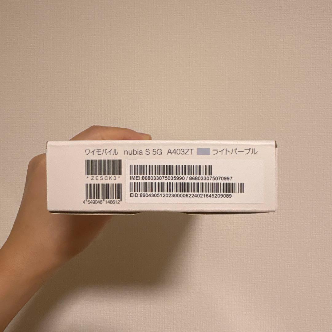 nubia S ライトパープル Y!mobile スマートフォン Android