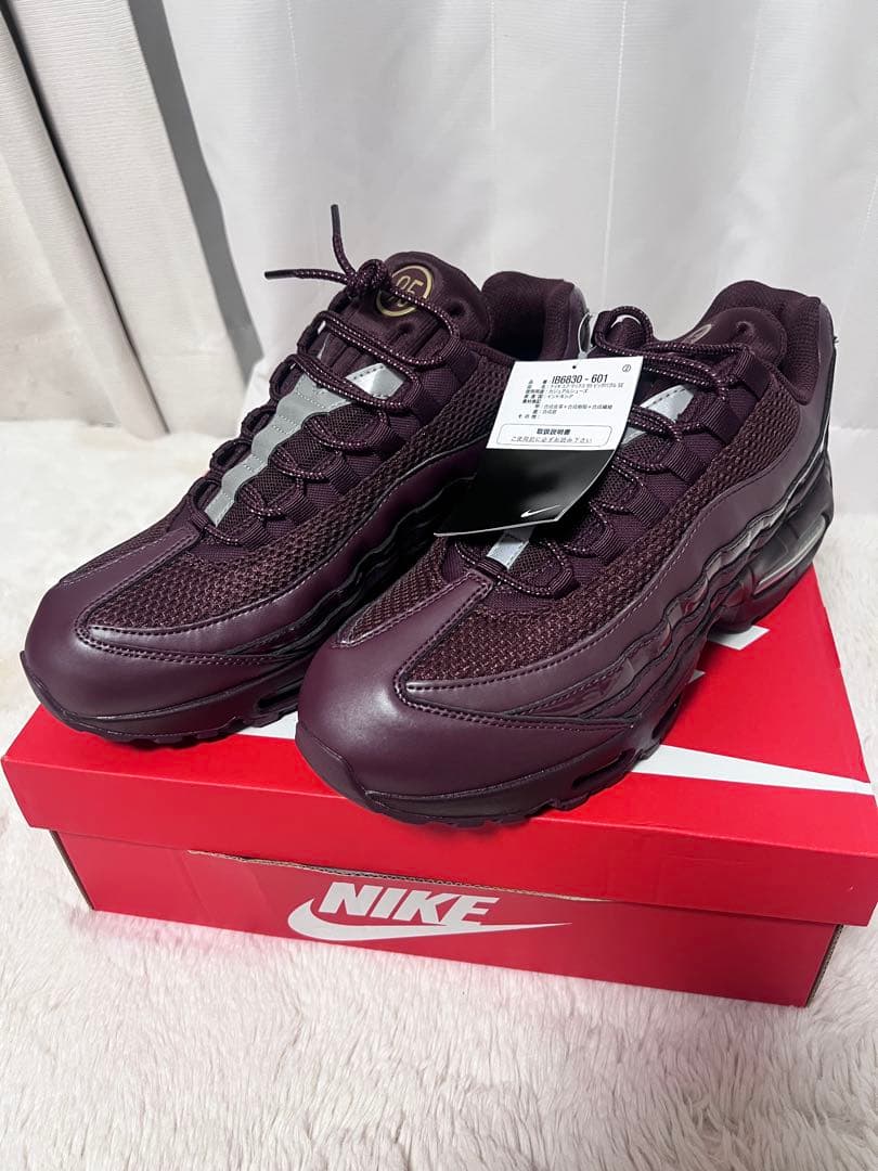 エアーマックス95ビックバブル