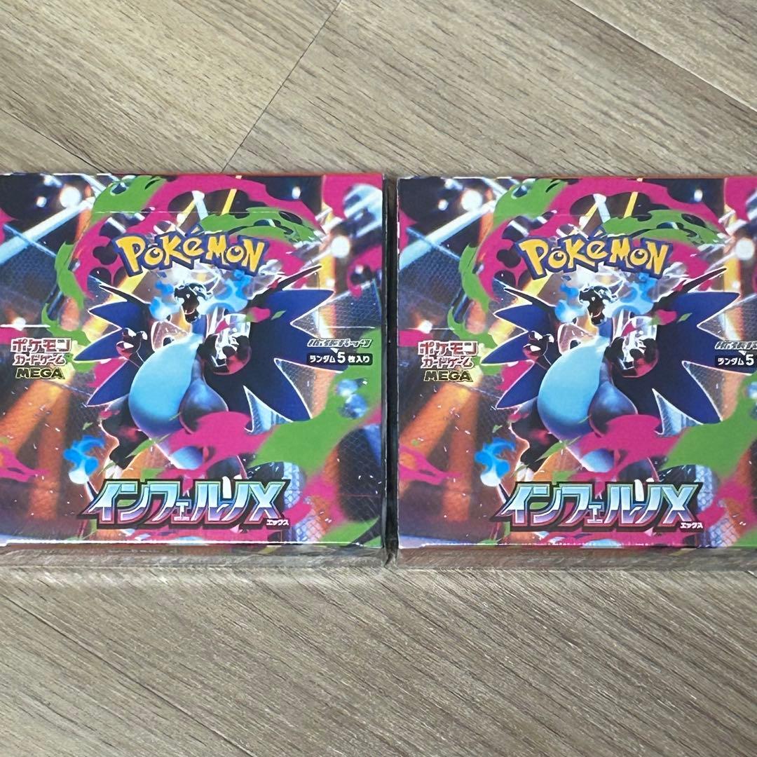 インフェルノX box シュリンク付き　ポケモンカード　新品未開封