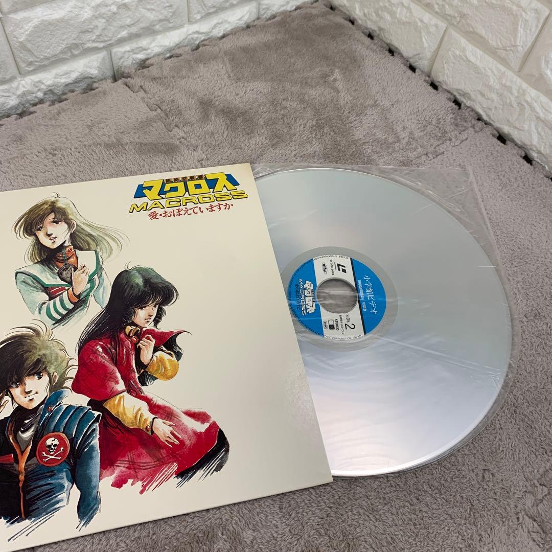 LD うる星やつら、クラッシャージョウ、幻魔大戦、マクロス4枚