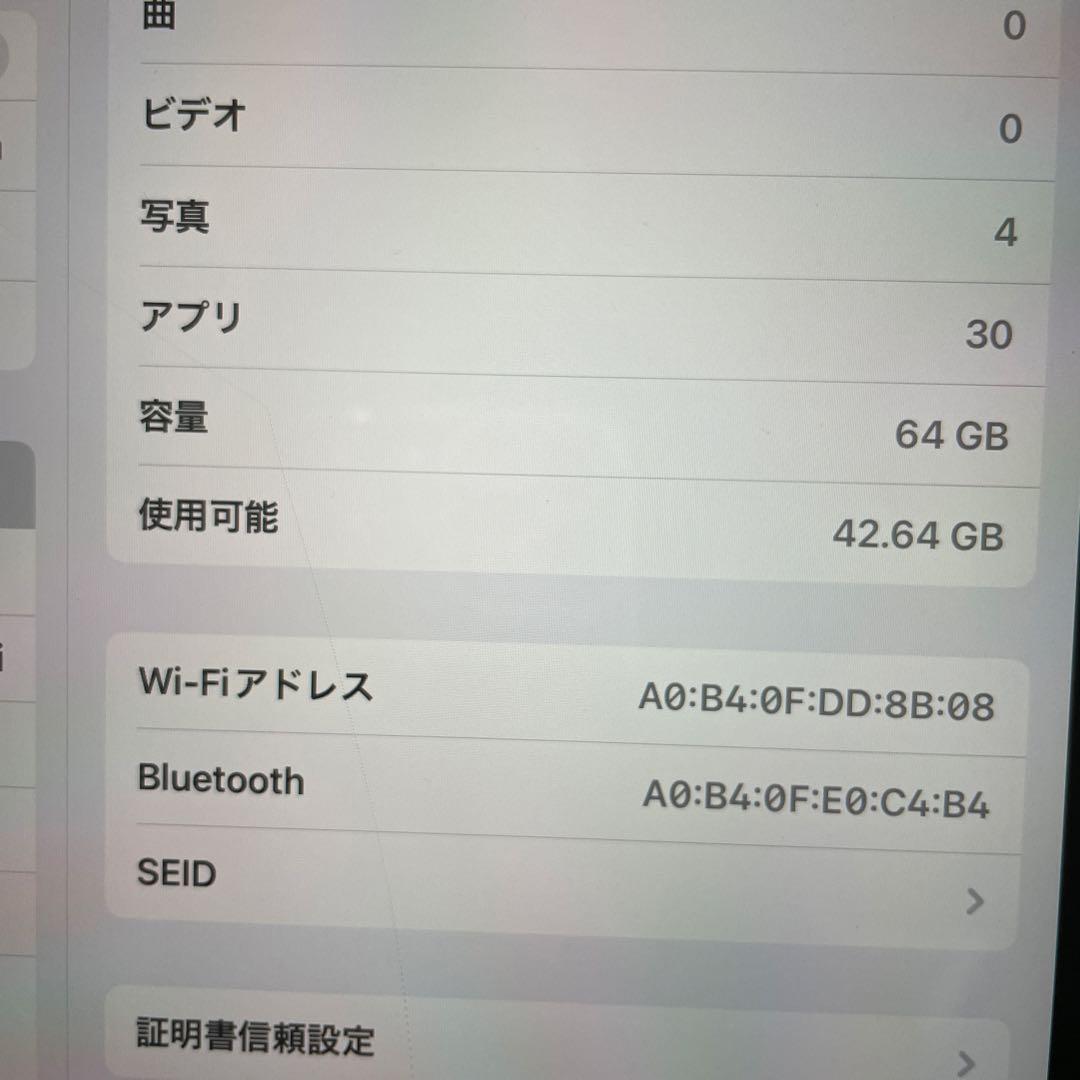 Apple iPad Air (第5世代) 64GB ゴールド　Wi-Fiモデル
