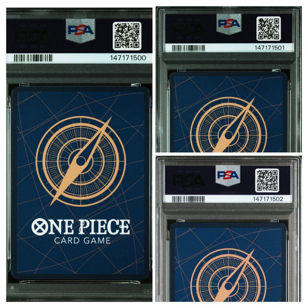 受け継がれる意志　コミパラ　エース　ルフィ　サボ　三兄弟　PSA10 3連番