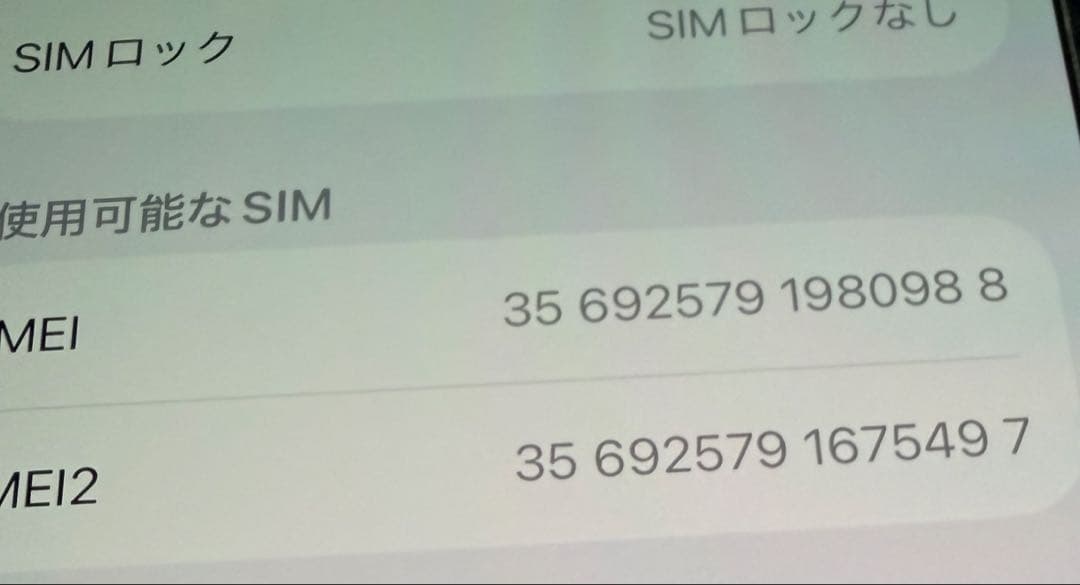 iPhone 15 128GB simフリー　ブラック