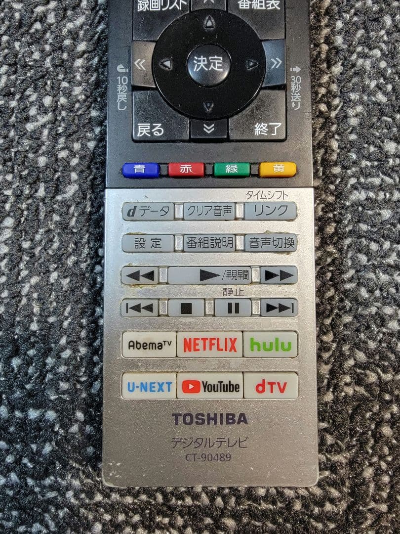 東芝 REGZA 55M530X 2019年 ジャンク品