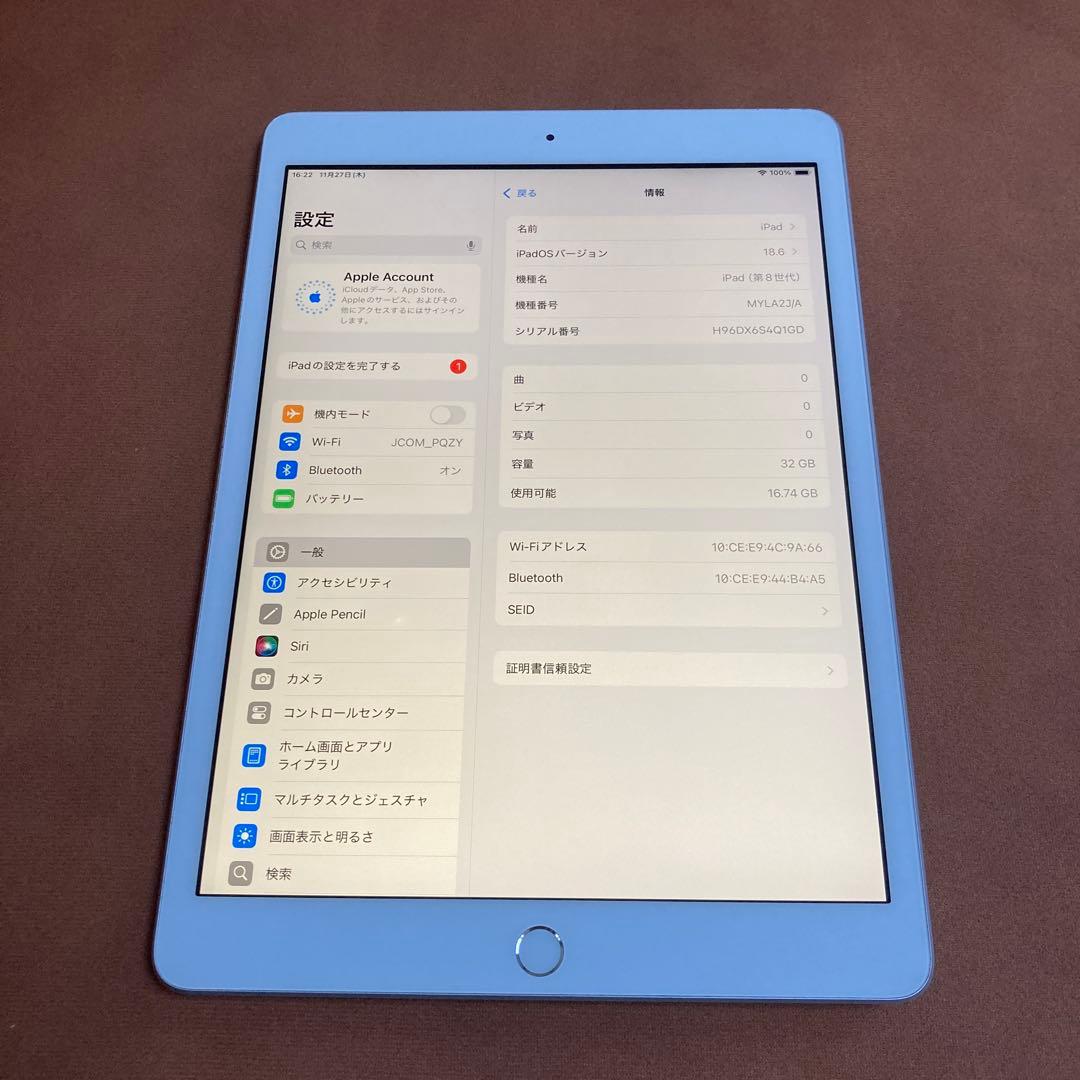 3626【早い者勝ち】比較的美品☆iPad8第8世代 32GB WIFIモデル☆
