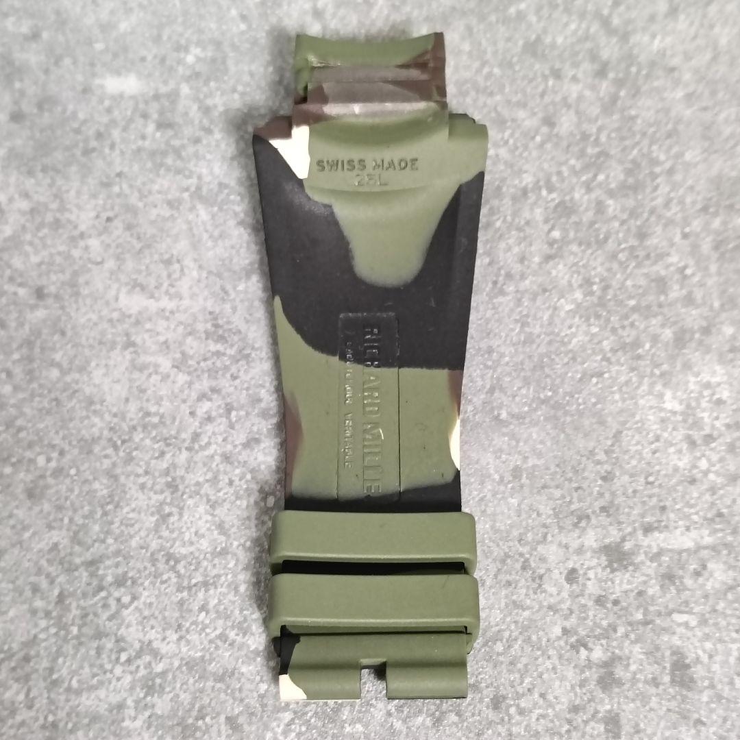 RICHARD MILLE リシャールミル RM025用 ラバーベルト カモフラ