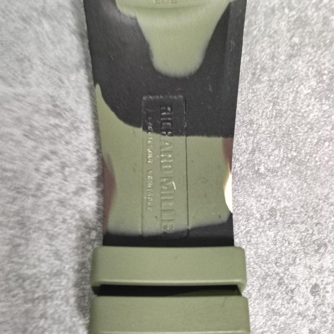 RICHARD MILLE リシャールミル RM025用 ラバーベルト カモフラ