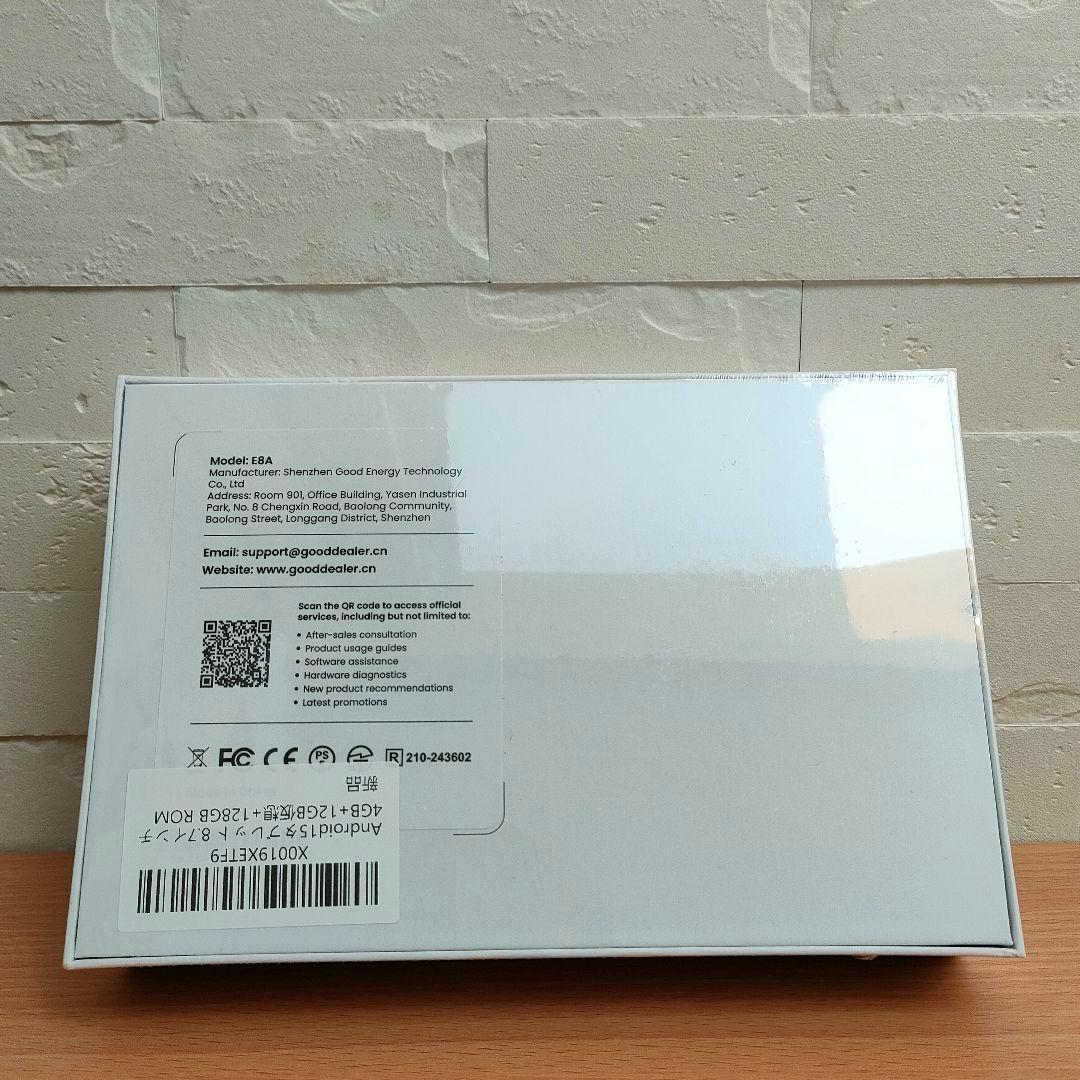 Android15 タブレット 8.7インチ16GB+128GB+512GB