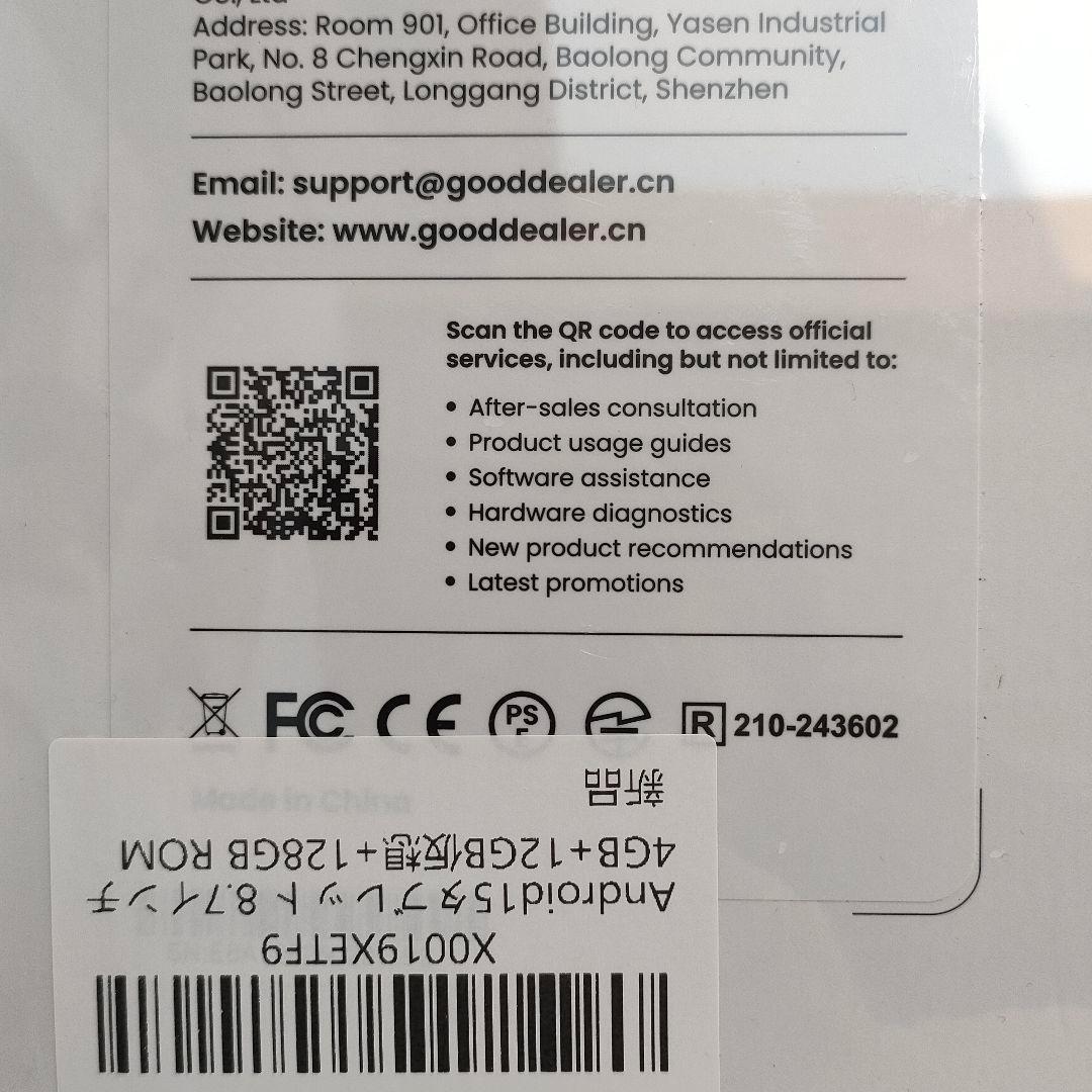 Android15 タブレット 8.7インチ16GB+128GB+512GB