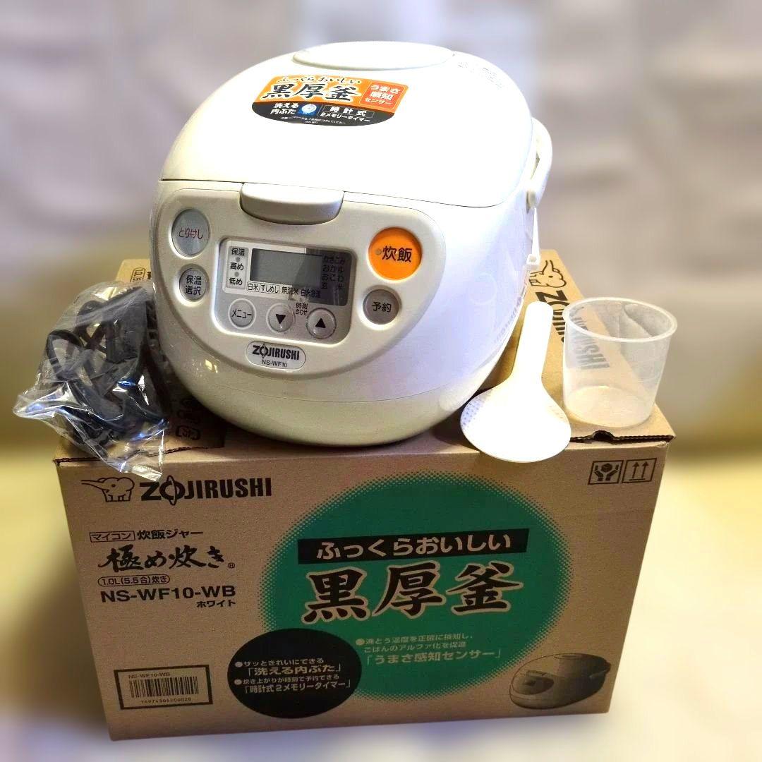 専用段ボール付き　象印 Zojirushi 炊飯器 NS-WE10 ホワイト