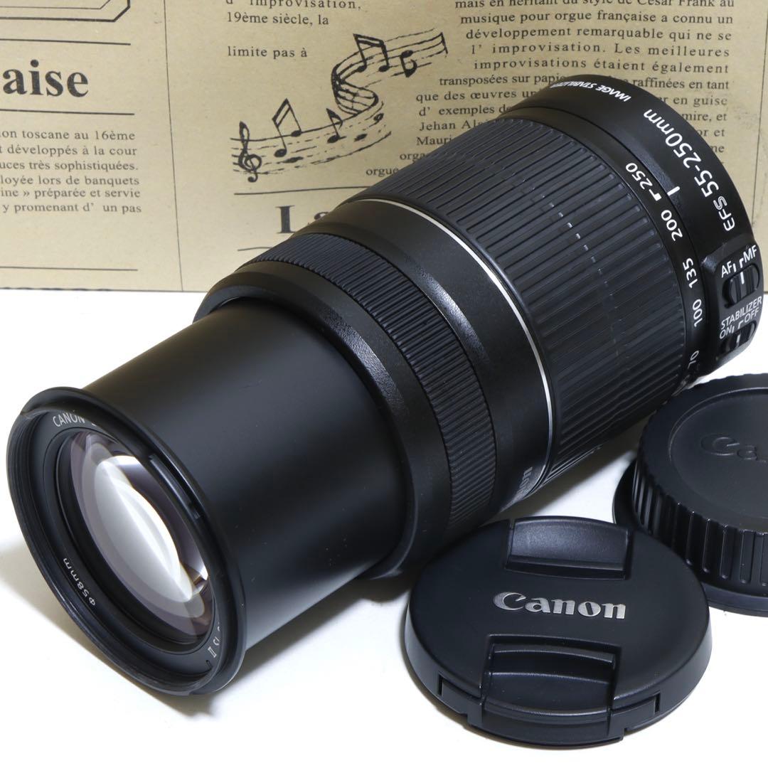 こーへー/EFS 55-250mm II型