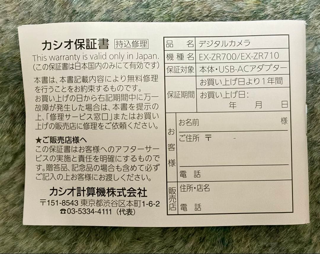 CASIO EXILIM EX-ZR700 ピンク　カメラポーチ付き