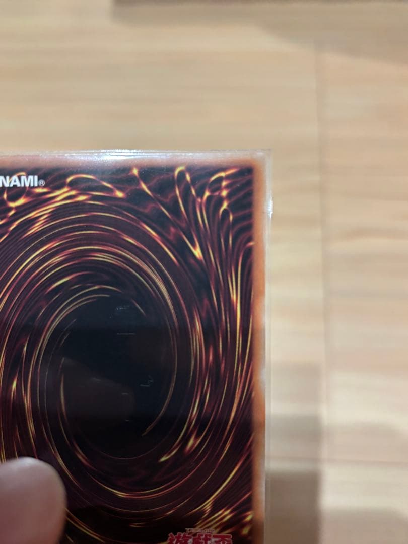 遊戯王　the fallen & the virtuous プリシク　日版