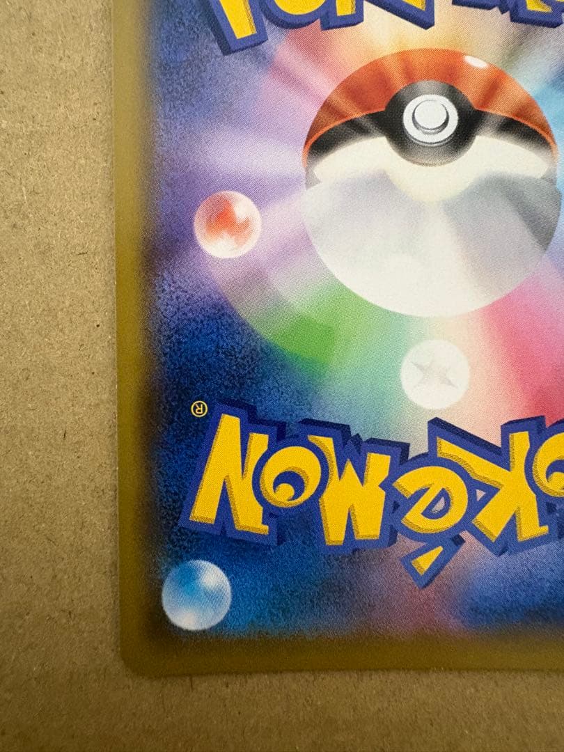 マリィ SR S1H 拡張パック シールド 068/060