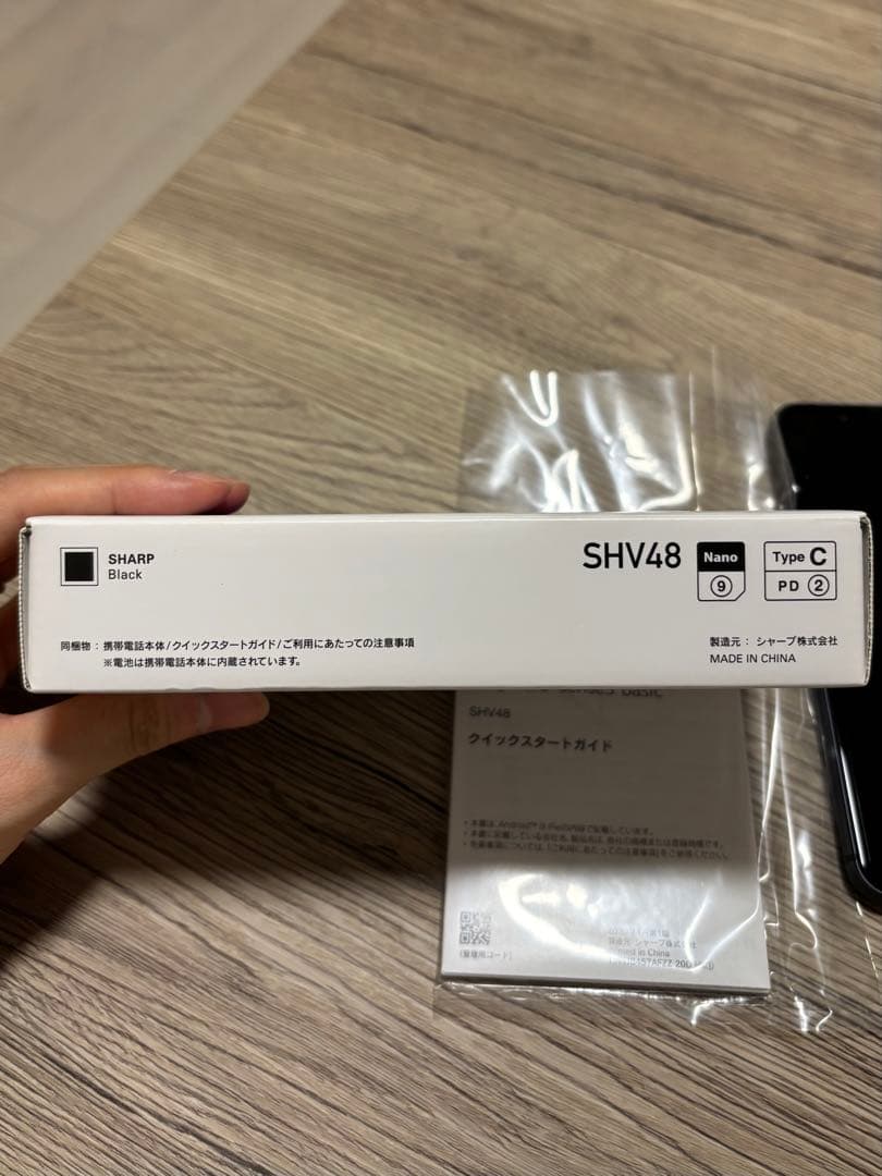 スマートフォン本体 AQUOS sense3 basic SHV48 32GB