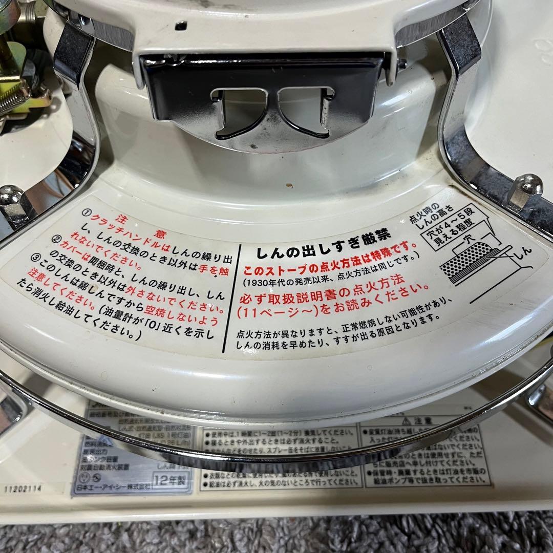 シーズン前最終セール　送料込　ストーブ　ALADDIN 　ブルーフレームヒーター