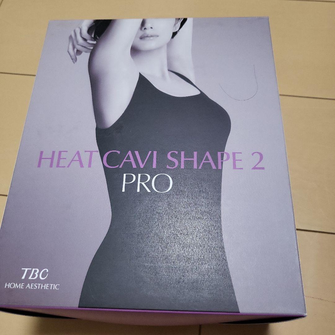 HEAT CAVI SHAPE 2 PRO 美顔器