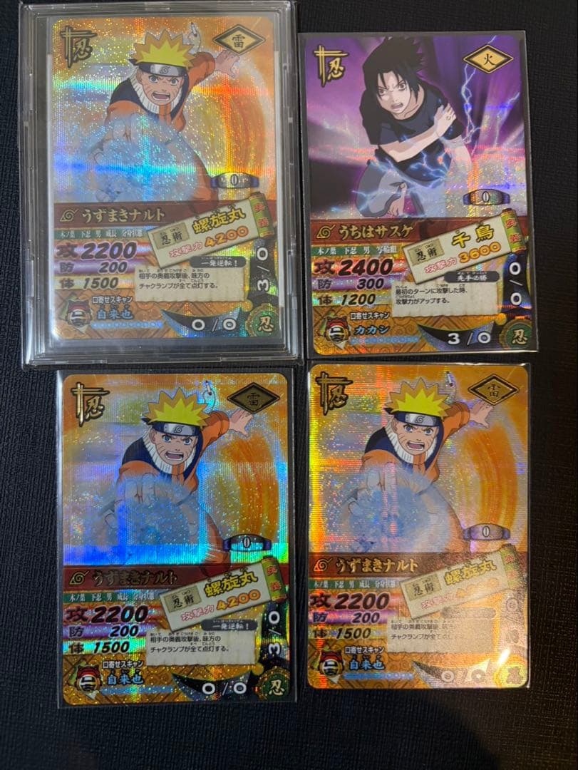 ナルティメットカード