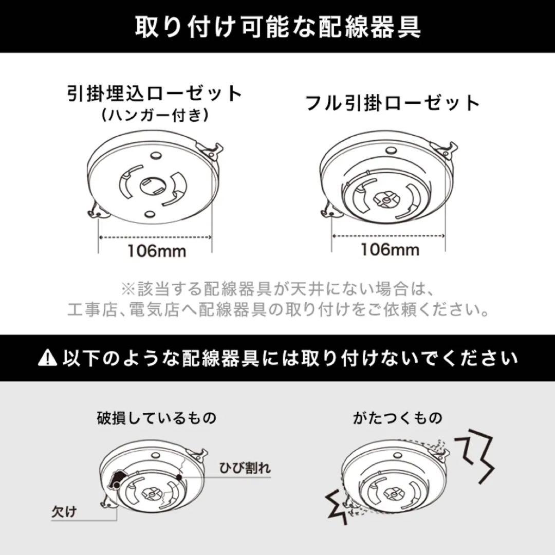 LEDシーリングスポットライト アッパーライト 間接照明 LOWYA ブラック