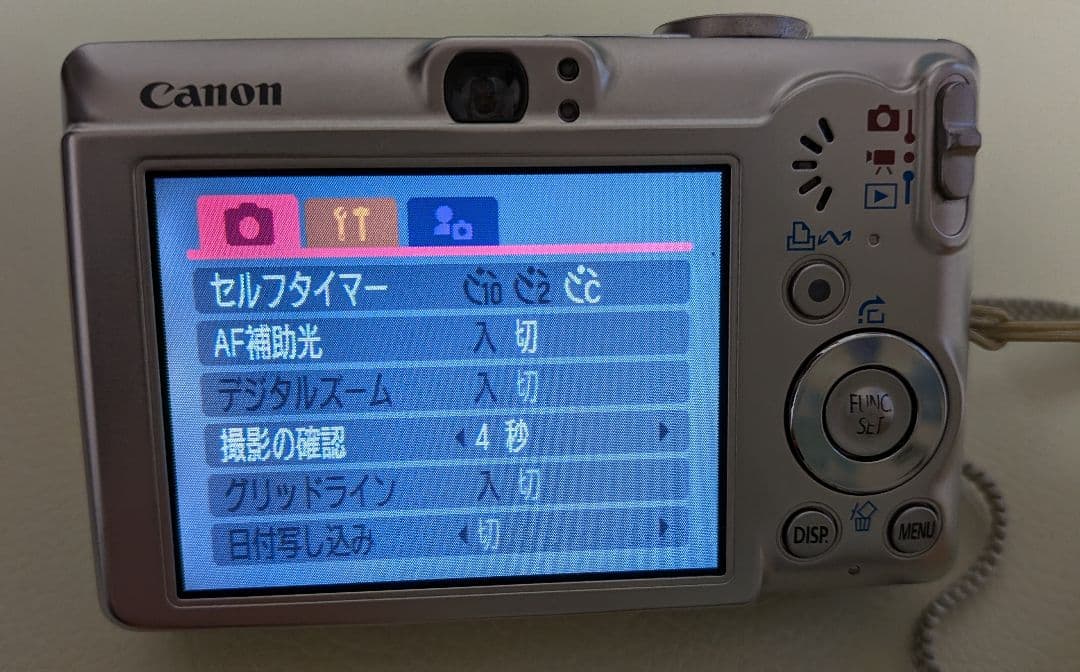 デジタルカメラ　IXY DIGITAL 70　中古　バッテリー抜き