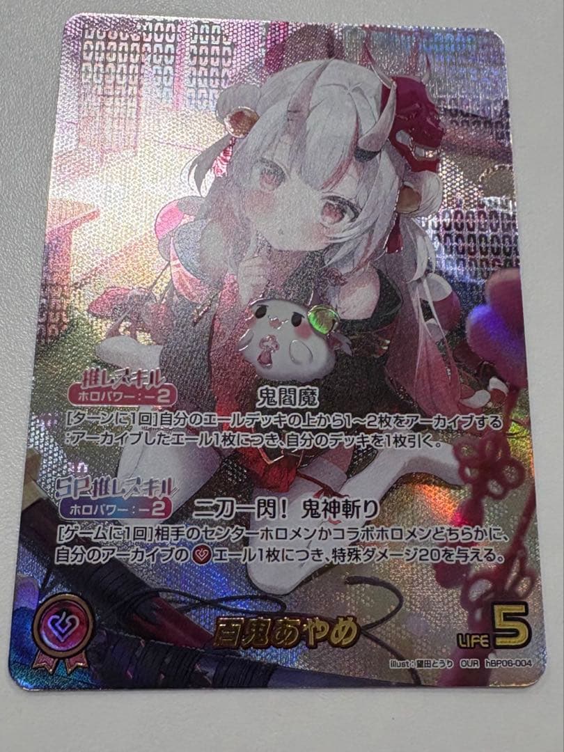 百鬼あやめ　our