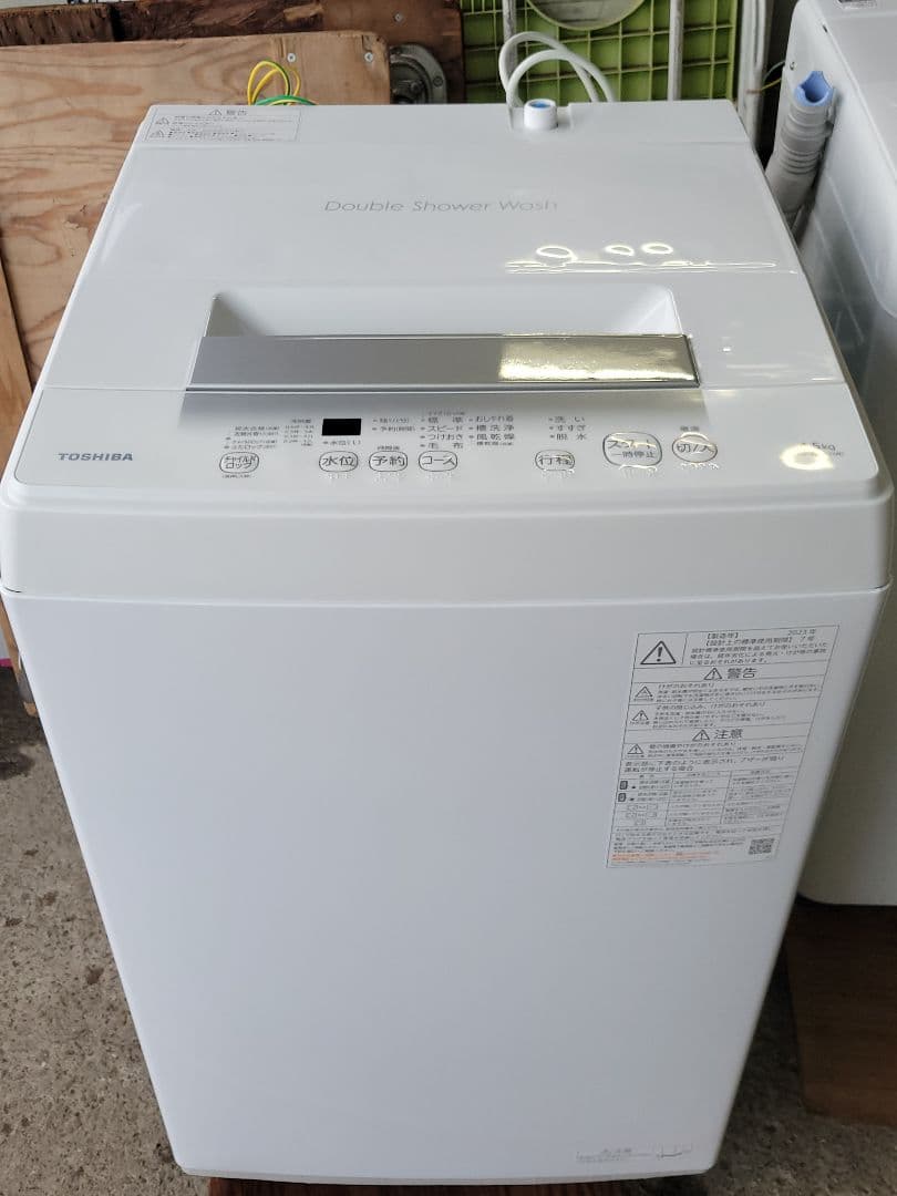 東芝 全自動洗濯機 AW-45GA2 4.5kg 2023年製