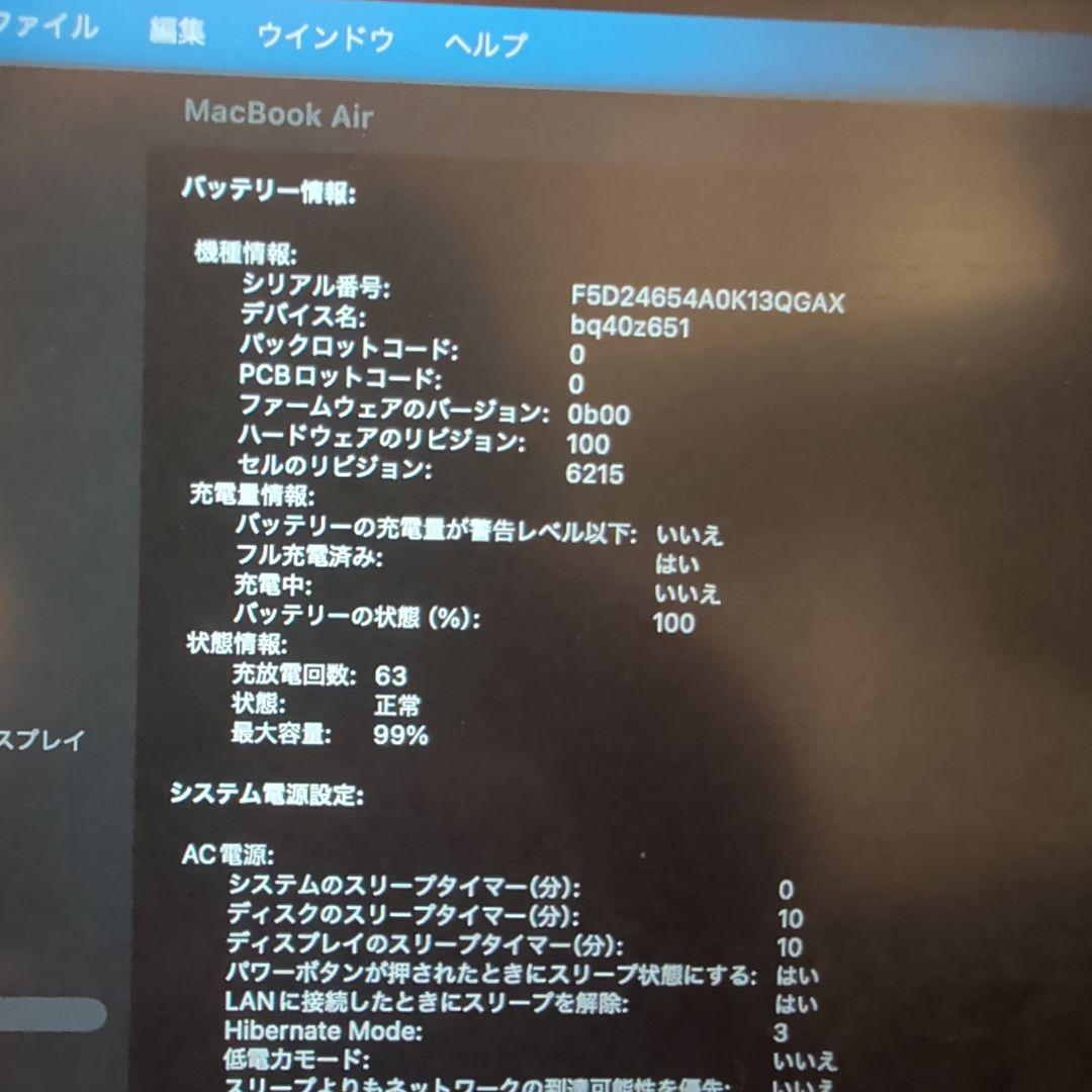 MacBook Air M2 スターライト 13.6インチ 8GB 256GB