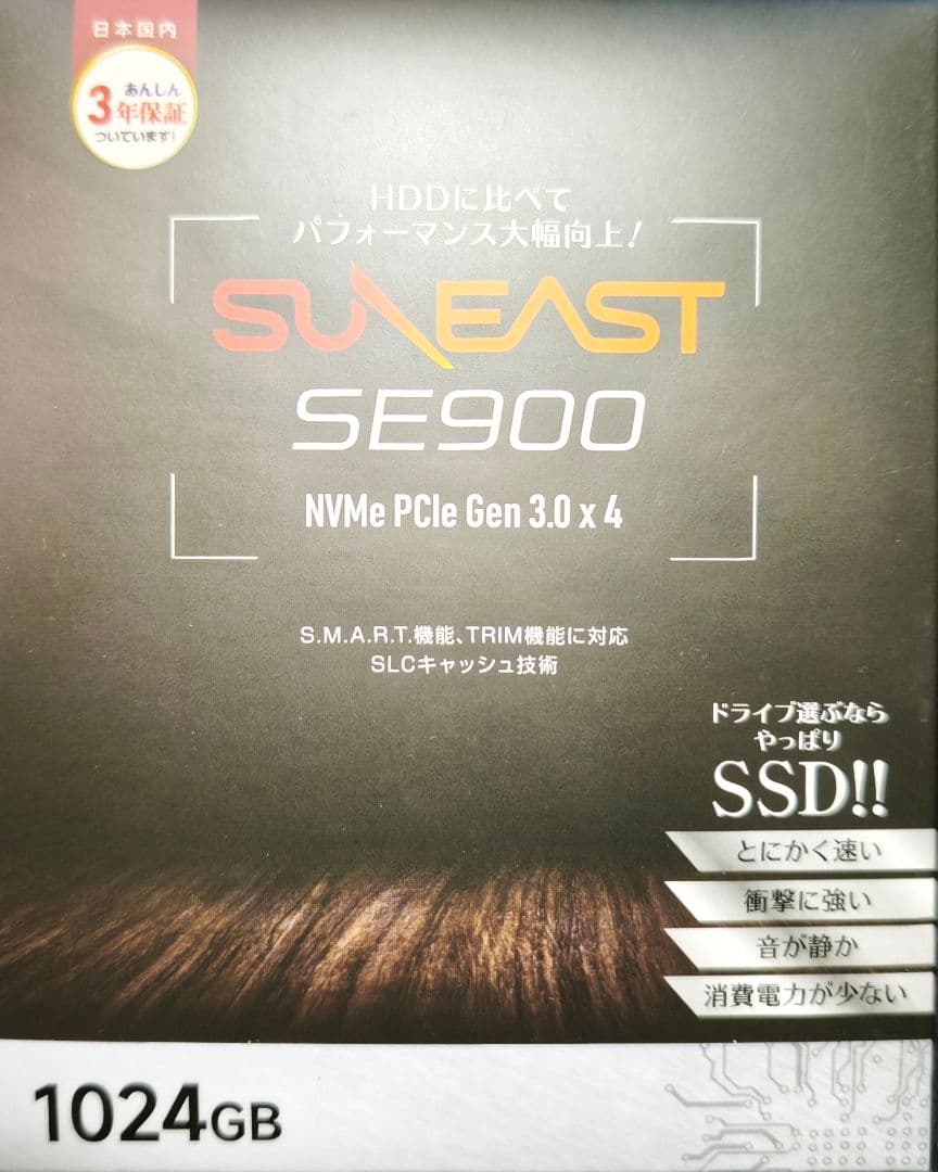 F*モ様 【ジャンク品扱い】m.2 SSD SUNEAST SE900 1TB