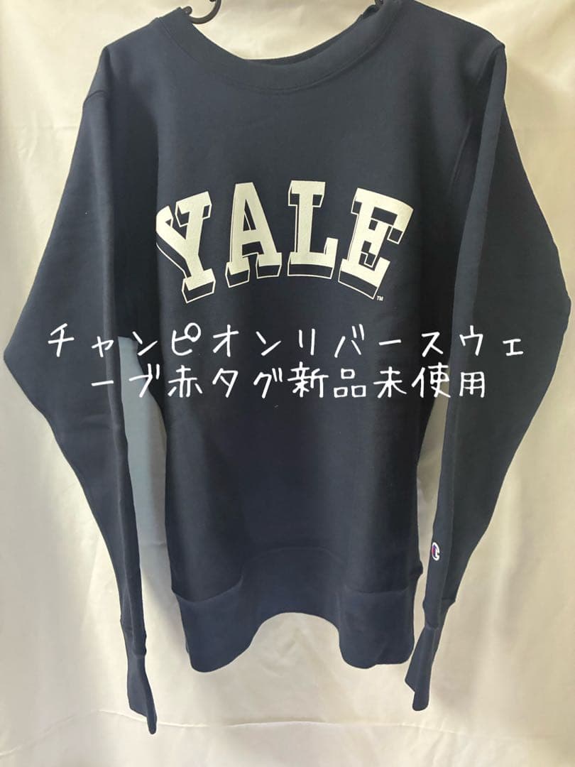 Champion Yale リバースウェーブネイビー