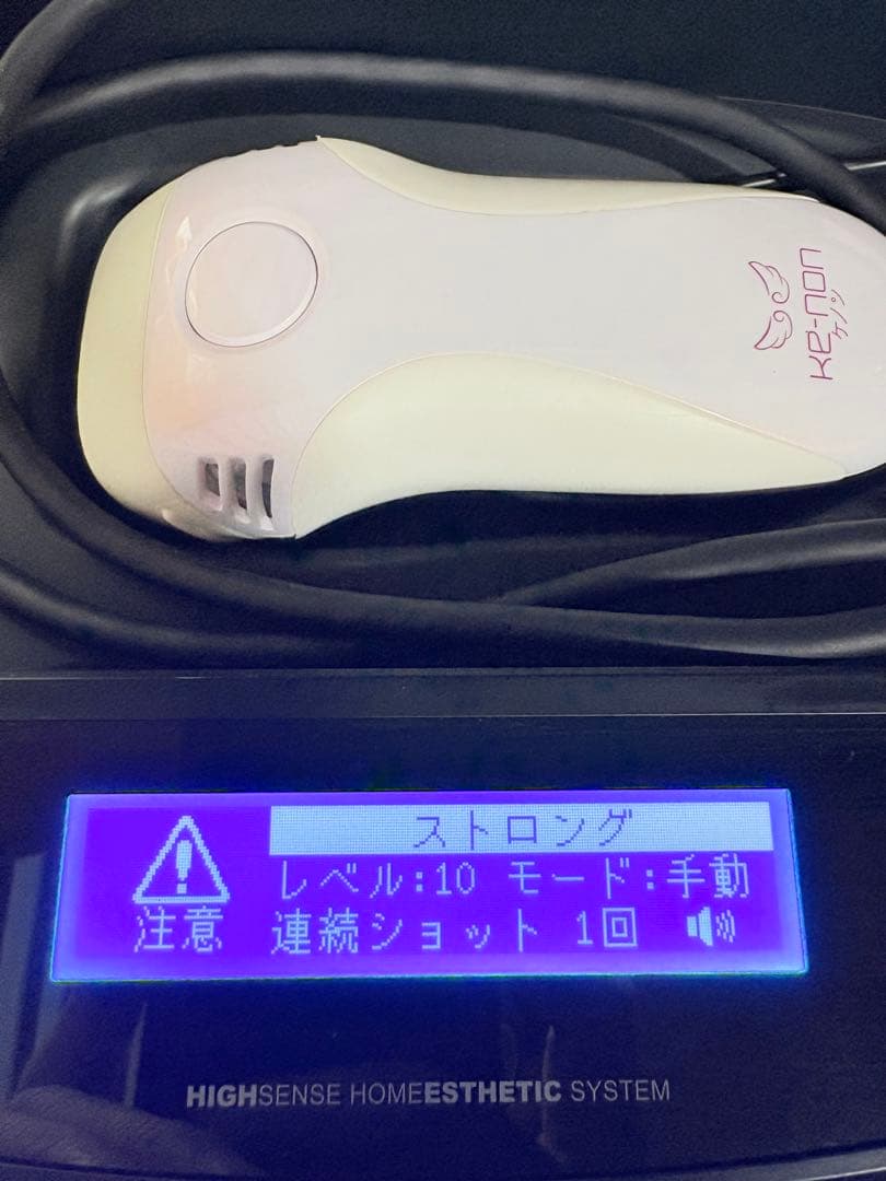 ケノン Ver.8.4 カートリッジ2点 ストロング スーパープレミアム 脱毛器