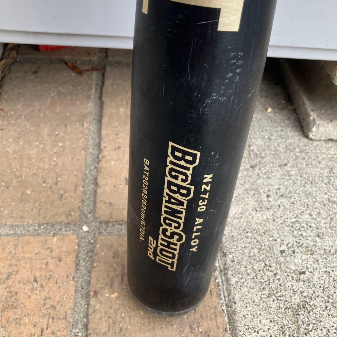 BIG BRANCH SHOT 2nd 硬式野球バット