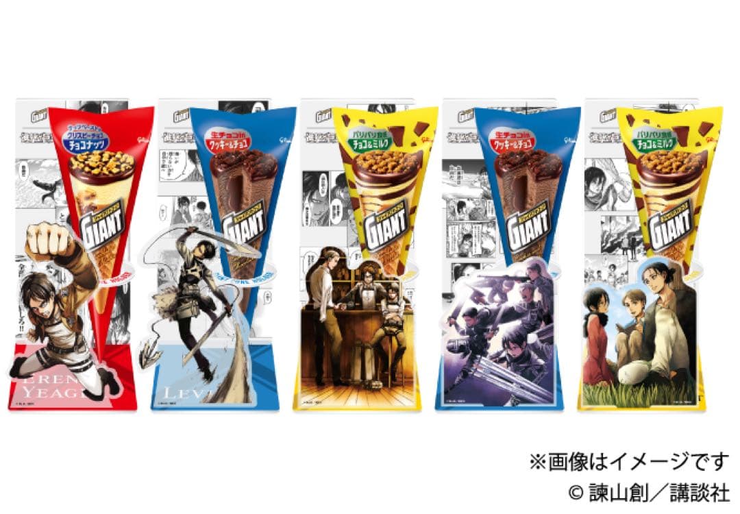 進撃の巨人 アクリルスタンド 5種セット ジャイアントコーン　当選品