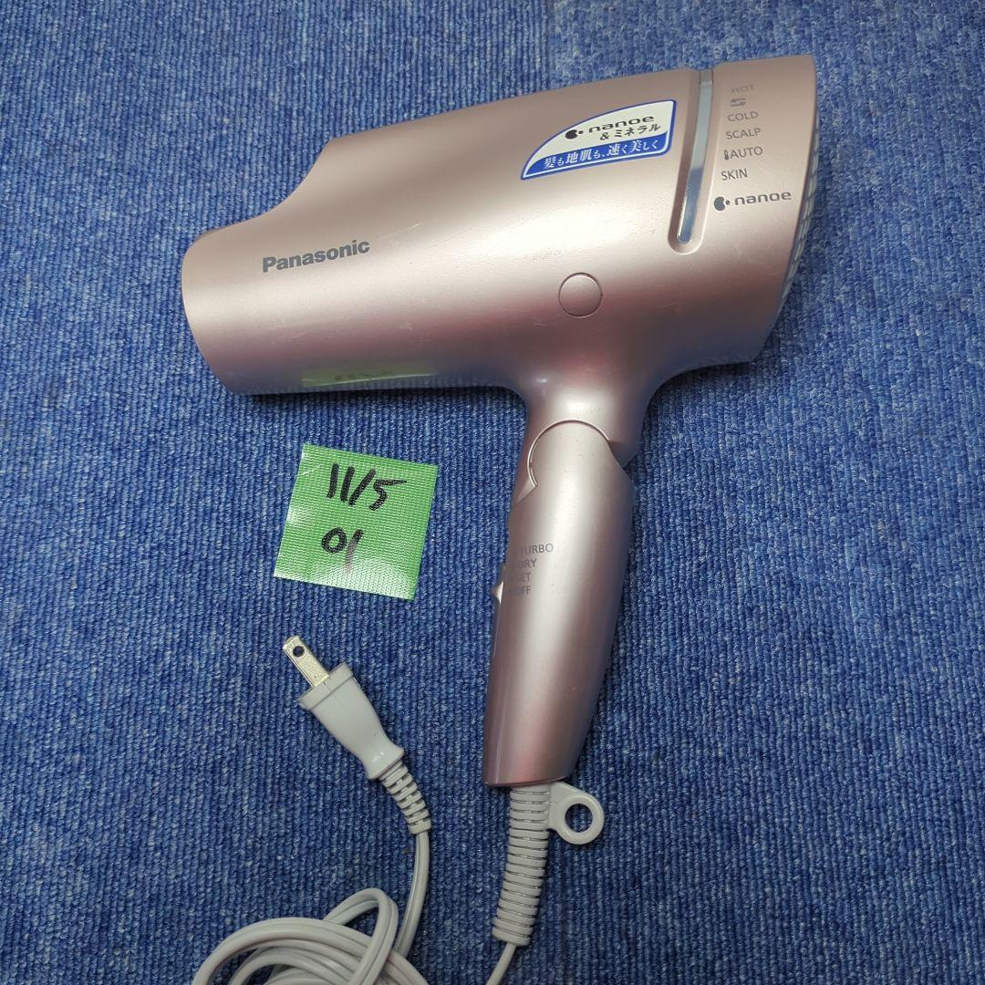 店頭展示用モデル非売品 Panasonic ドライヤー EH-NA9G