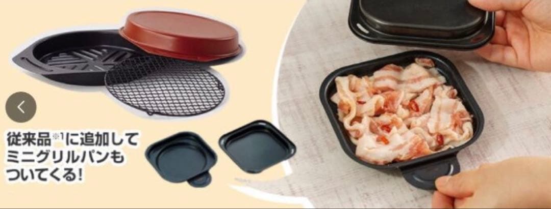 Aladdin グラファイト グリル&トースター AET-G13B 付属品あり