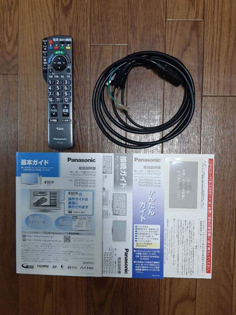 Panasonic プラズマテレビ TH-P46V2(一部焼付きあり)