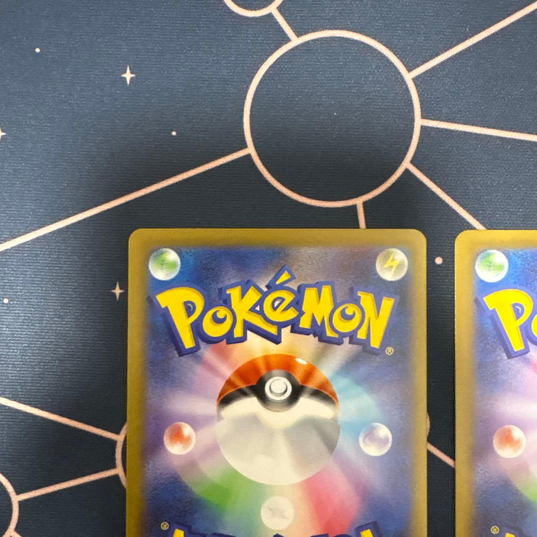 メガガルーラex sar 4枚セット