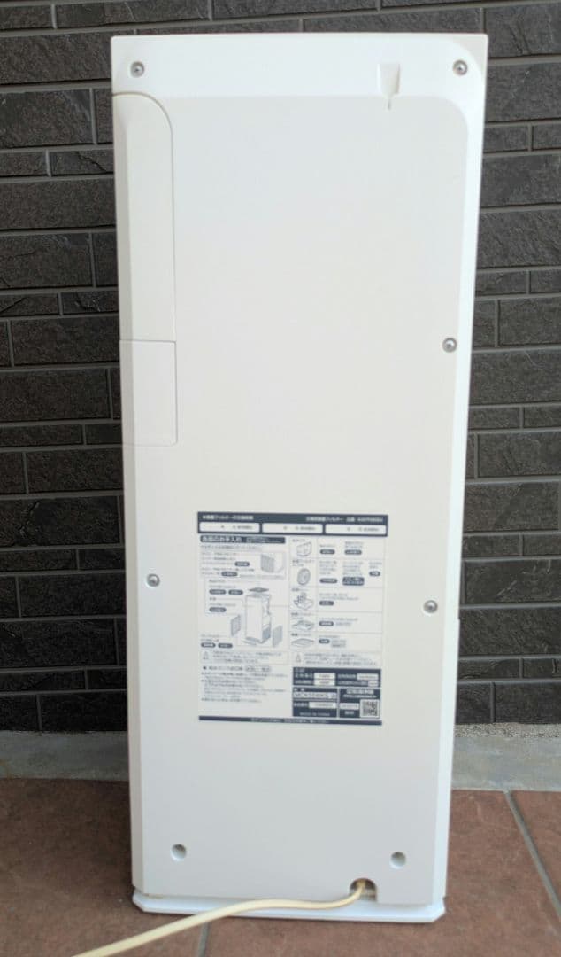 DAIKIN　加湿機能付き空気清浄機 MCK55WKS-W 2020年式